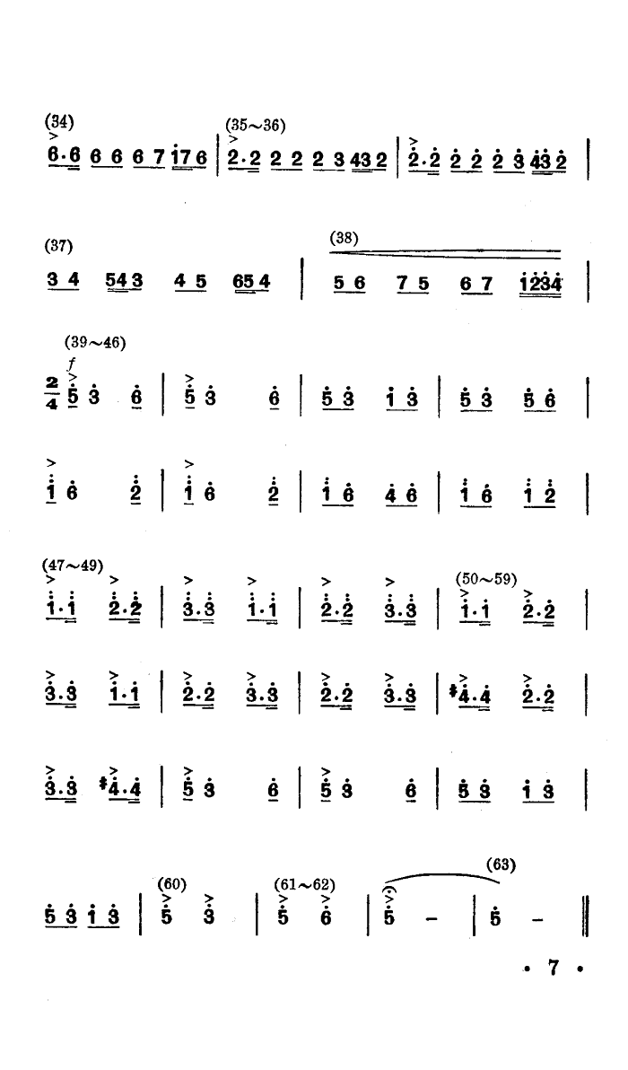 ս˻(赸)