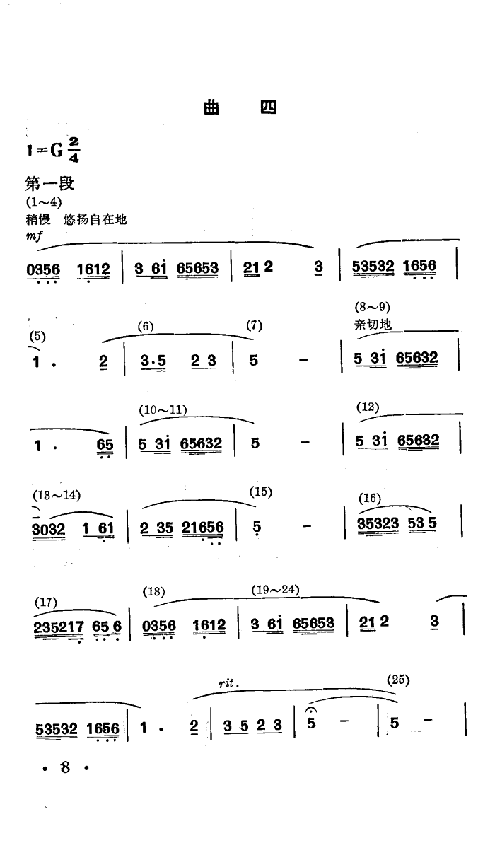 ս˻(赸)