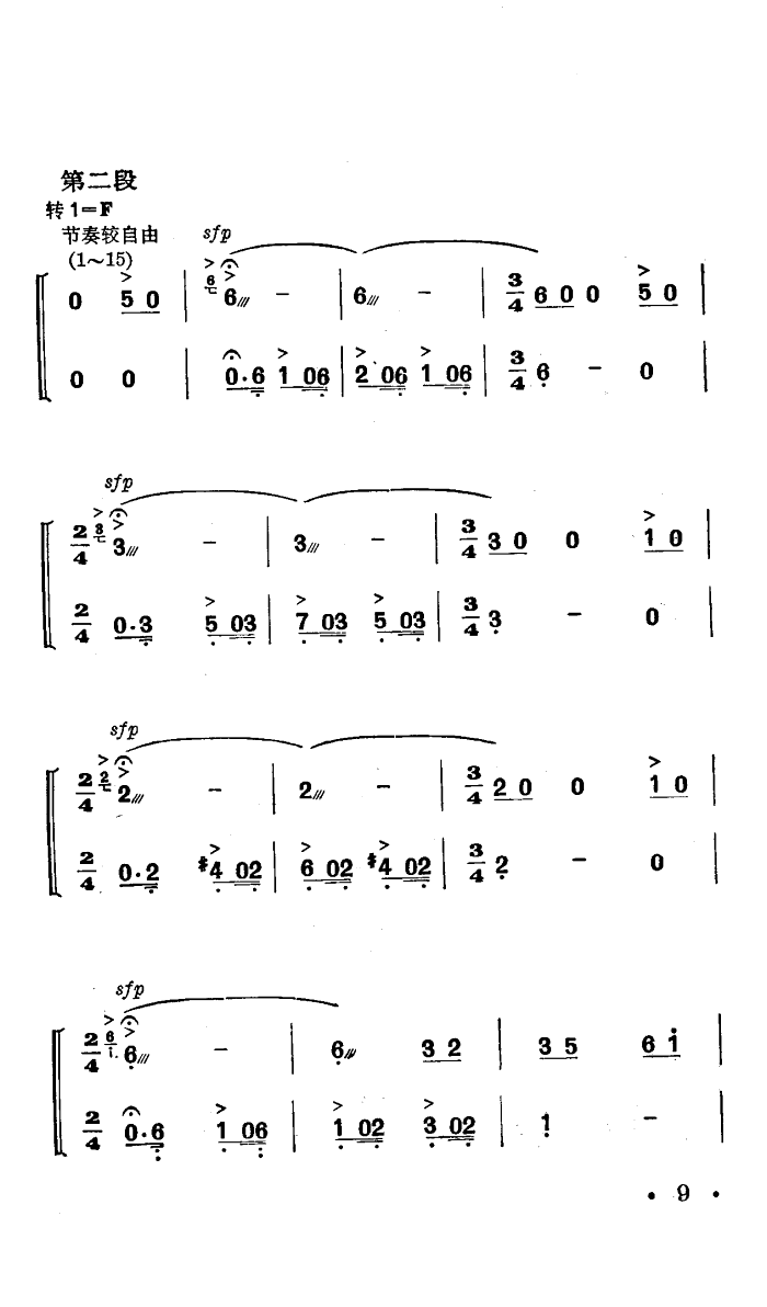 ս˻(赸)