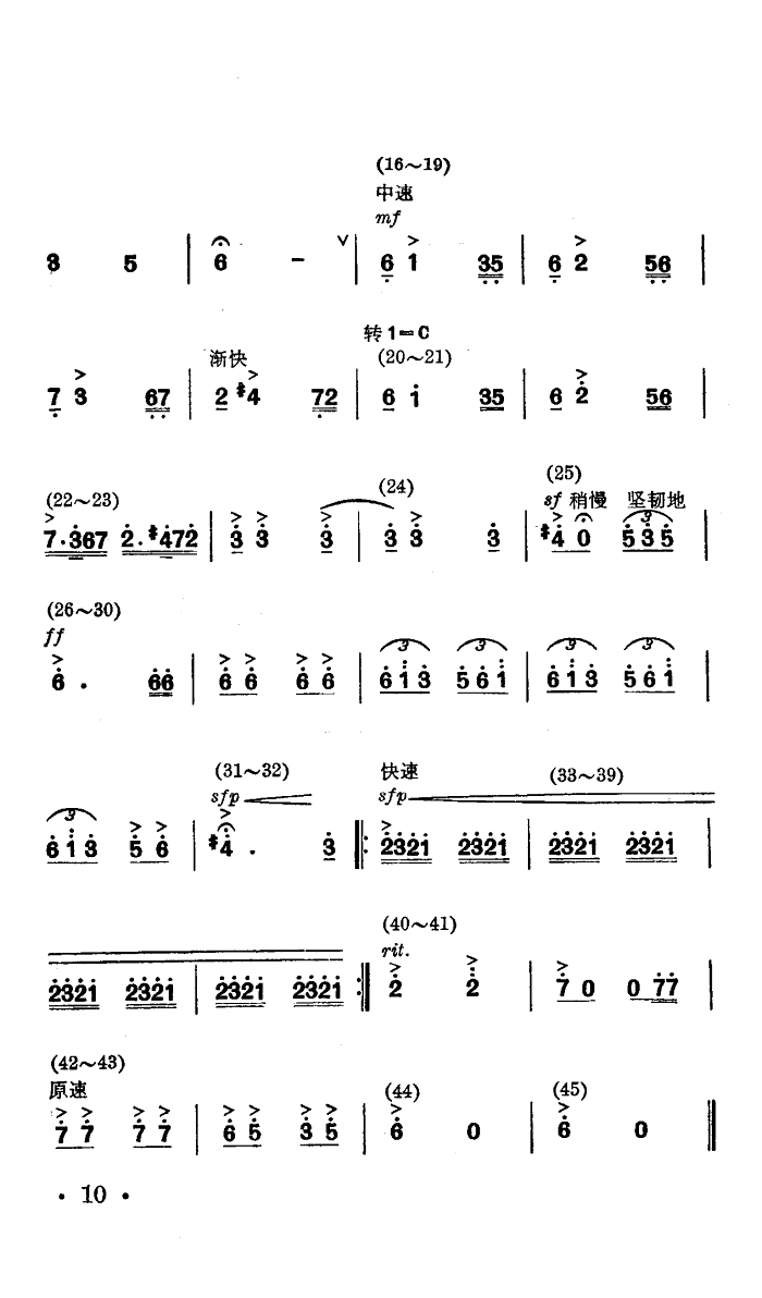 ս˻(赸)