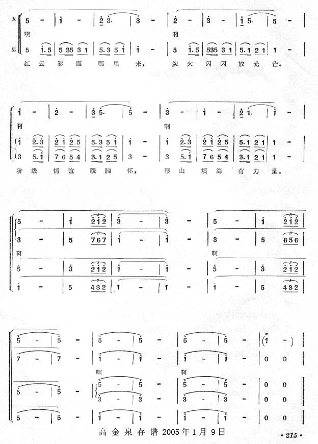 ѩ̿(赸)