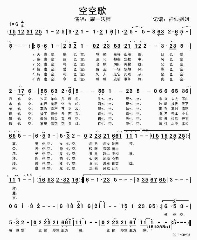 տո輪