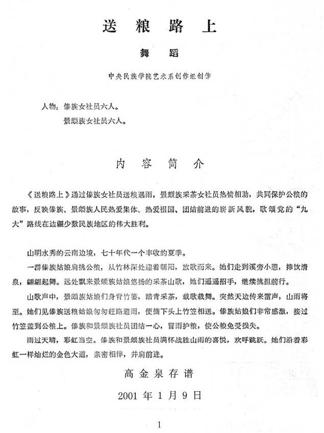 ·(赸)