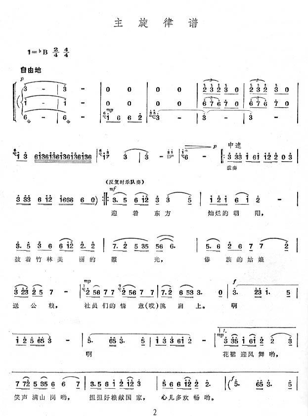 ·(赸)