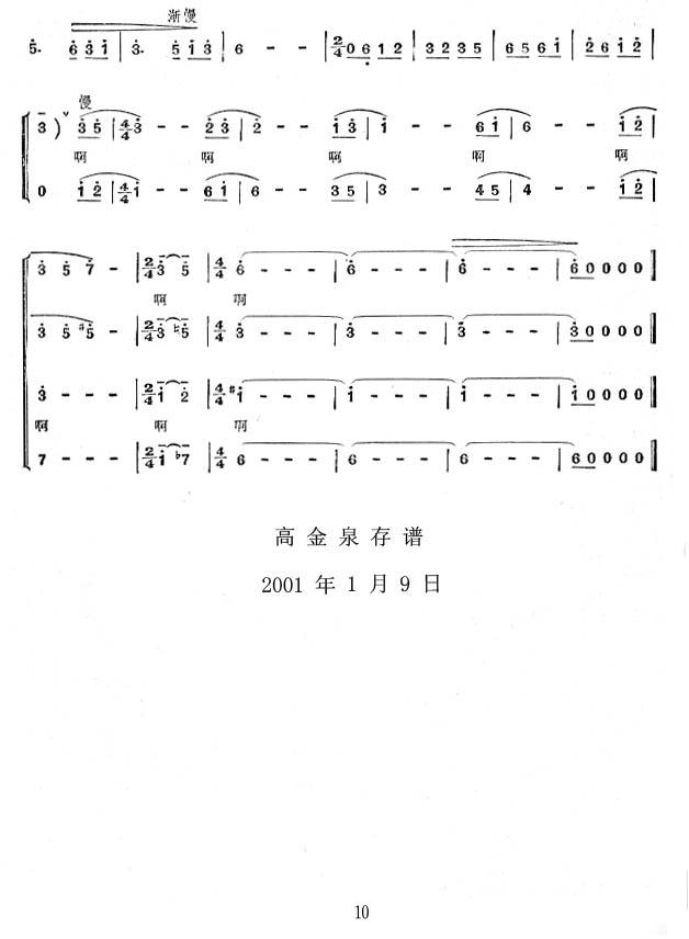 ·(赸)