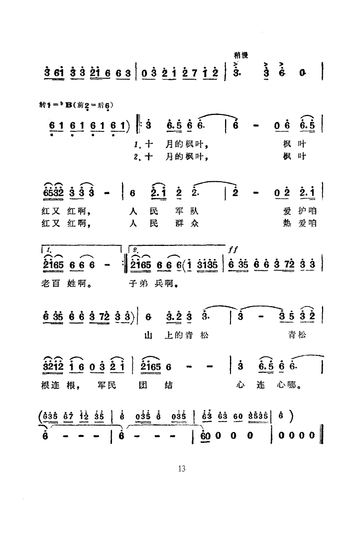 ӵ(赸)