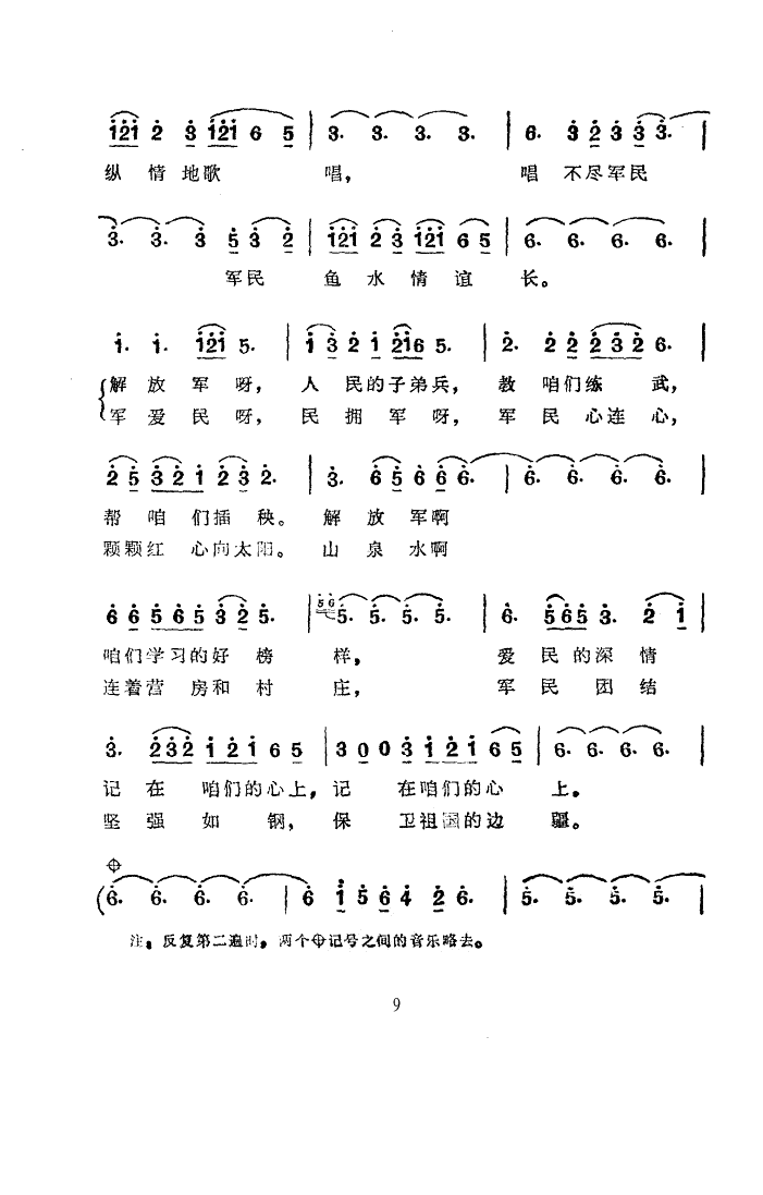 ӵ(赸)