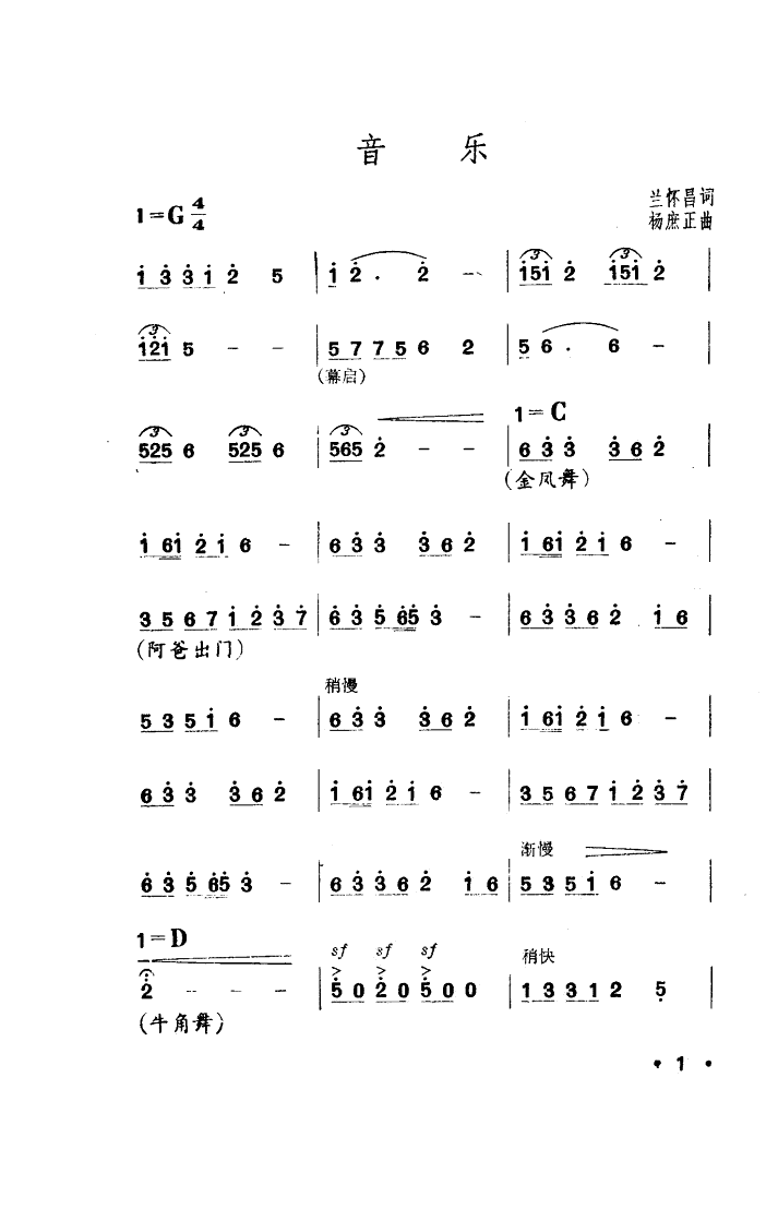 ﻨ(С)