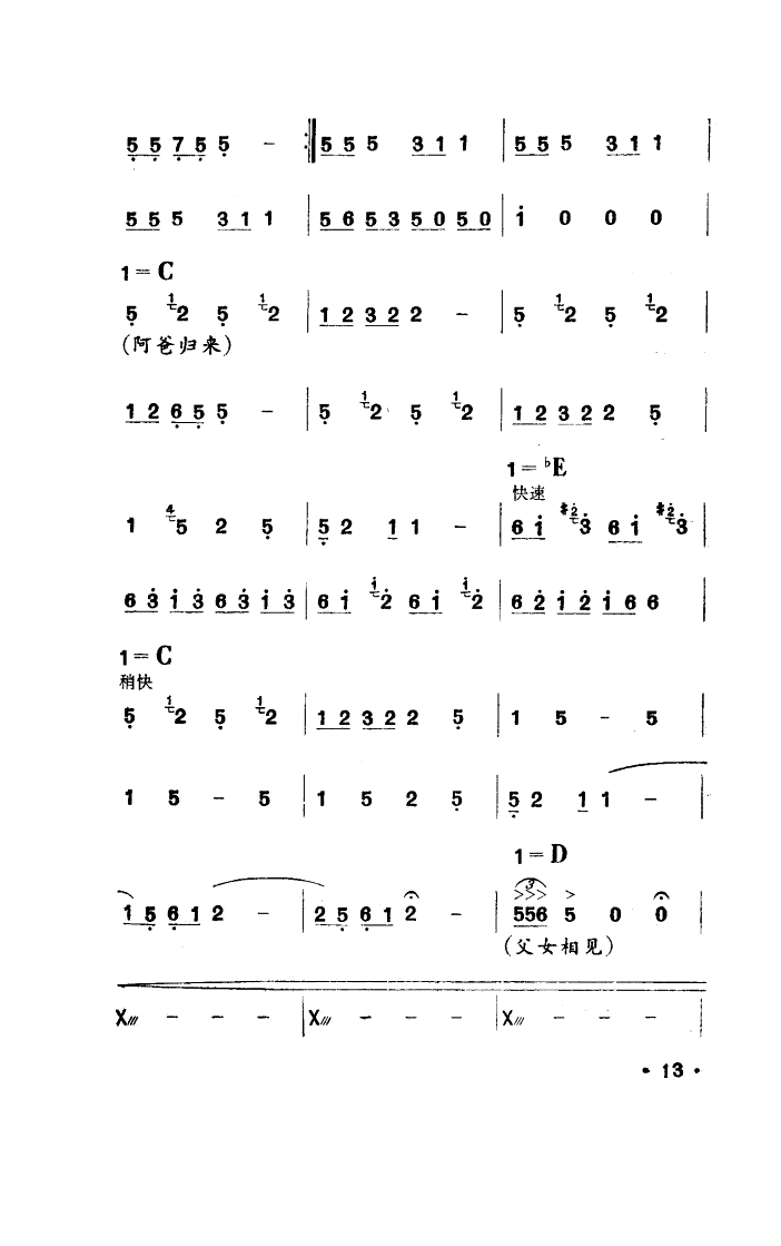 ﻨ(С)