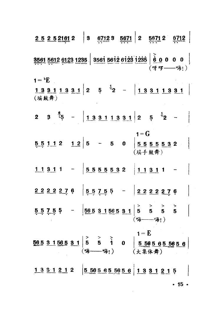 ﻨ(С)