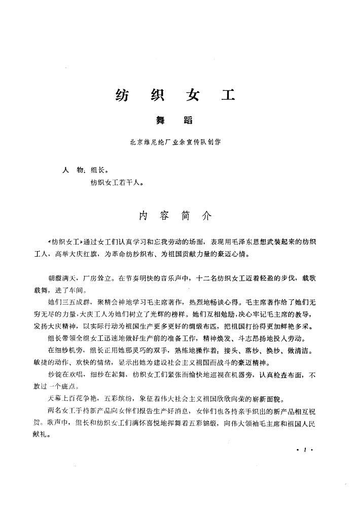 ֯Ů(赸)