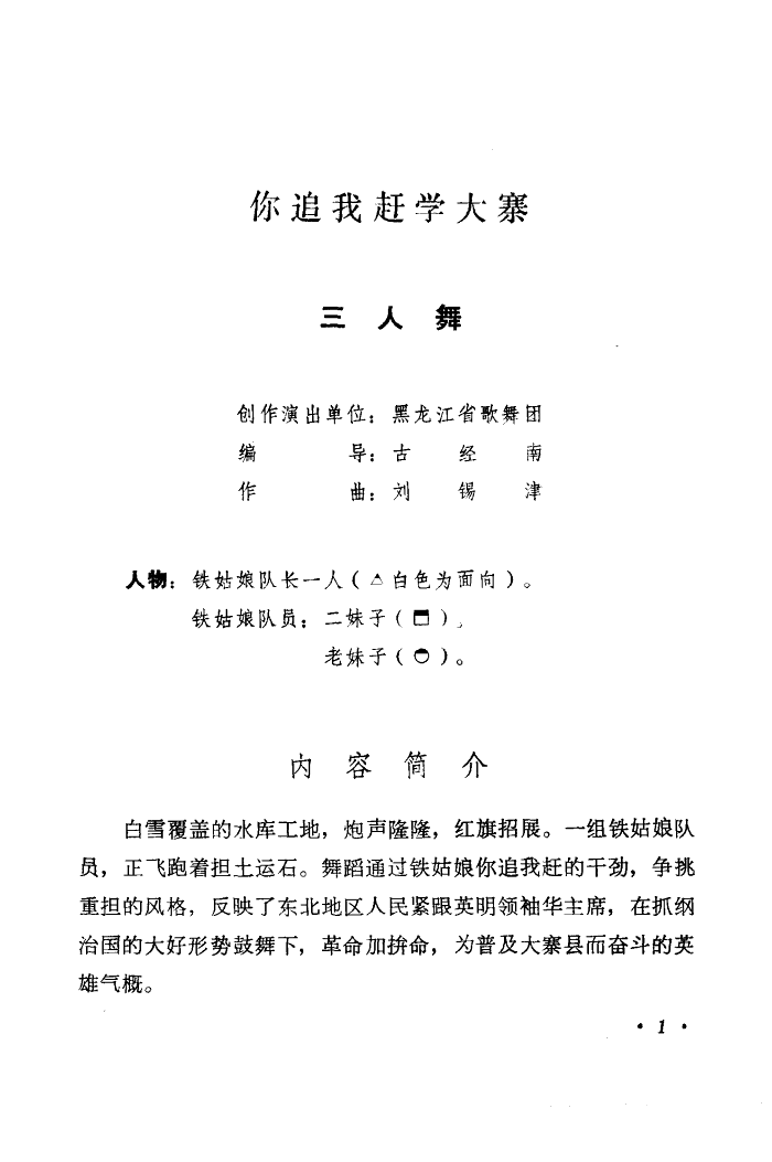 ׷Ҹѧկ(赸)