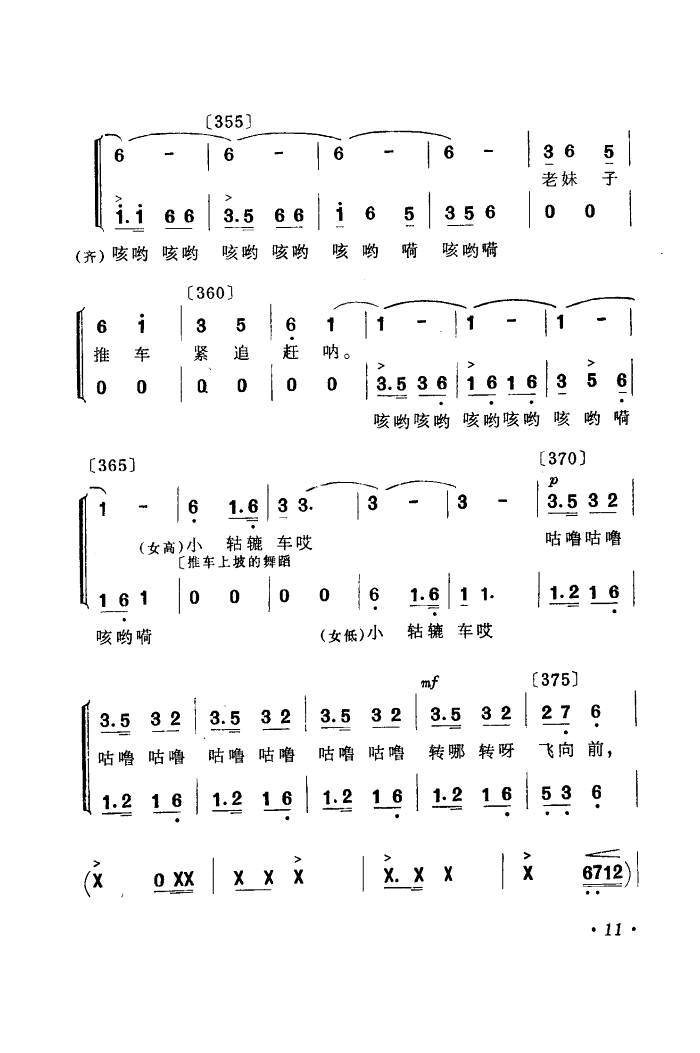 ׷Ҹѧկ(赸)