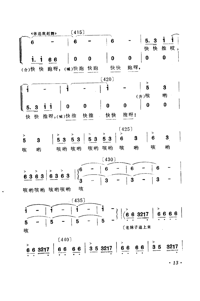 ׷Ҹѧկ(赸)