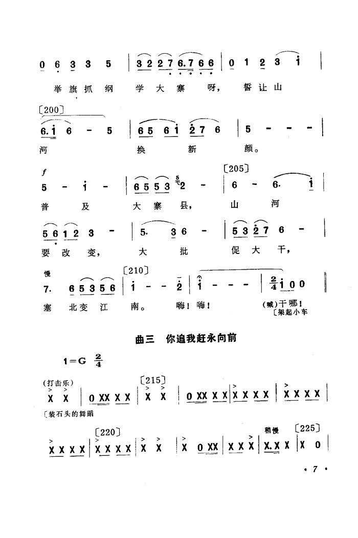 ׷Ҹѧկ(赸)