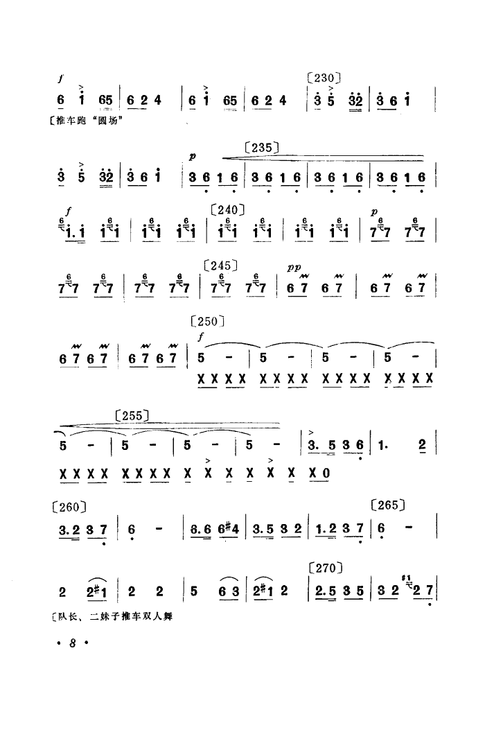 ׷Ҹѧկ(赸)