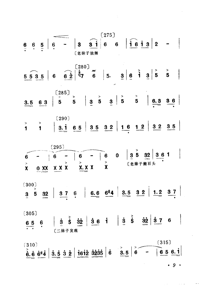 ׷Ҹѧկ(赸)