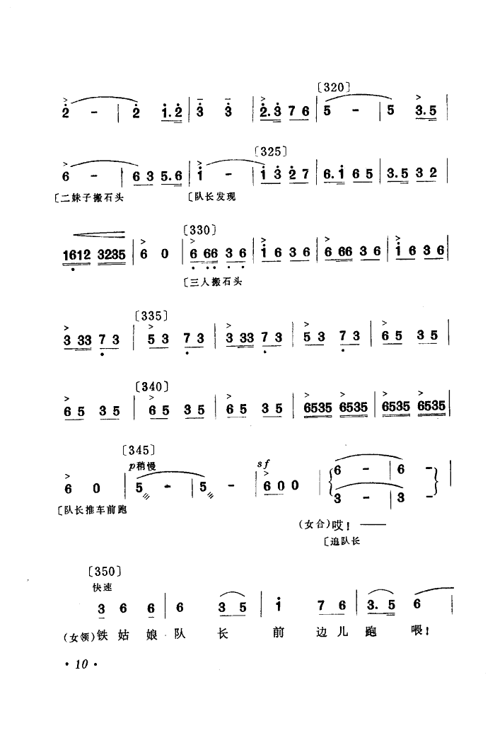 ׷Ҹѧկ(赸)