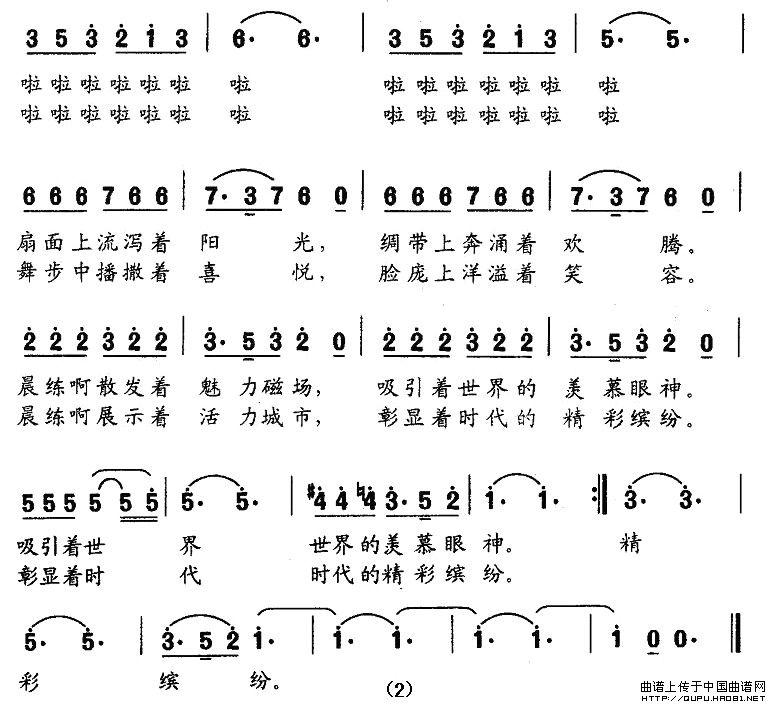 趯磨2