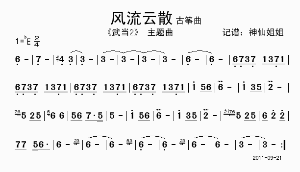 ɢ 䵱2