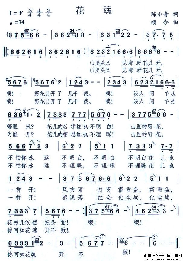 꼪