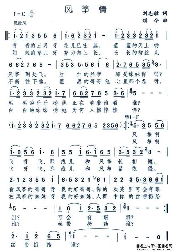 鼪