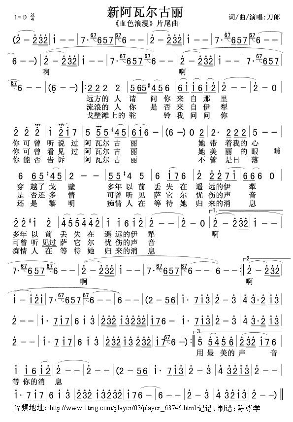 °߶(ѪɫƬβ)