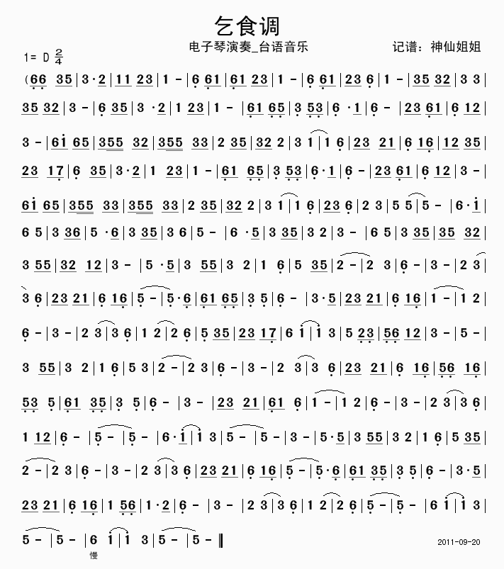 ʳ-ּ̨