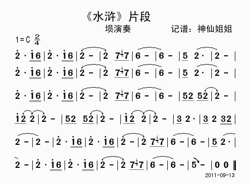 ˮ䰡Ƭμ