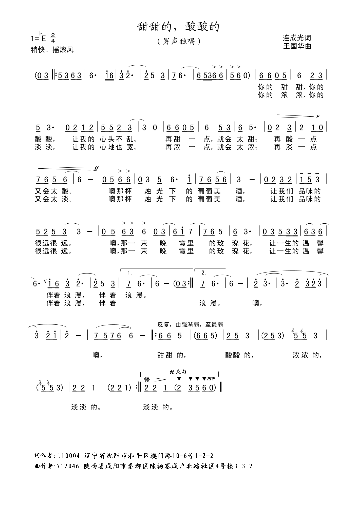 ġģɹʡ