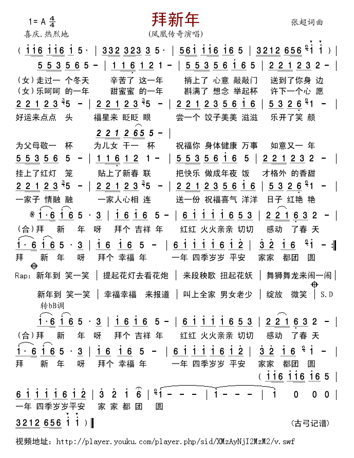 꼪
