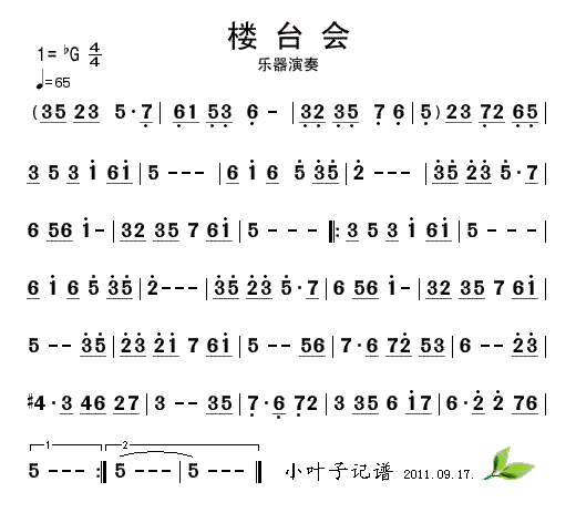 ¥̨Ἢ