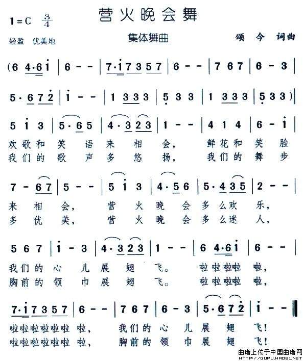 Ӫ輪