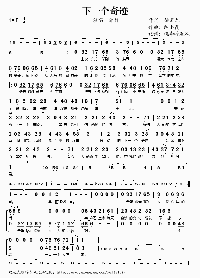 һ漣