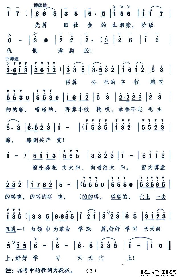 ѧ㼪