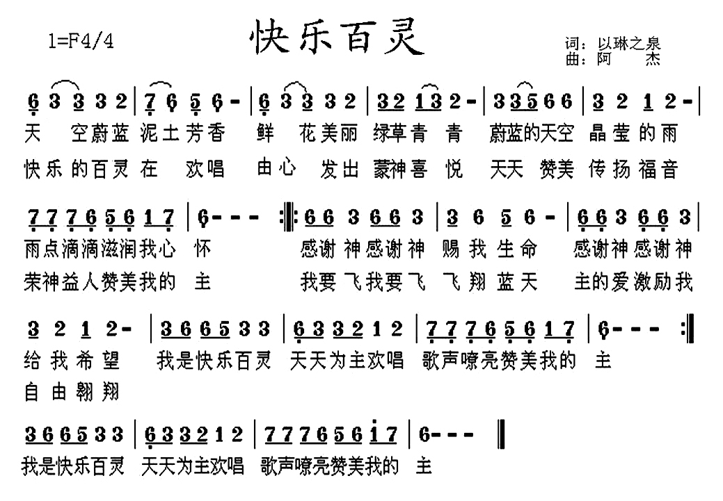 ְ鼪