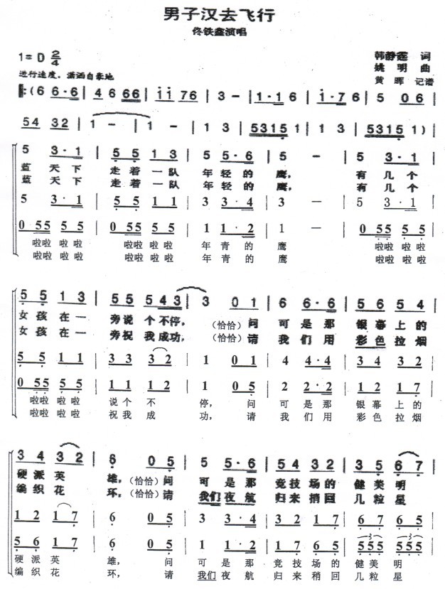 ӺȥУС鳪
