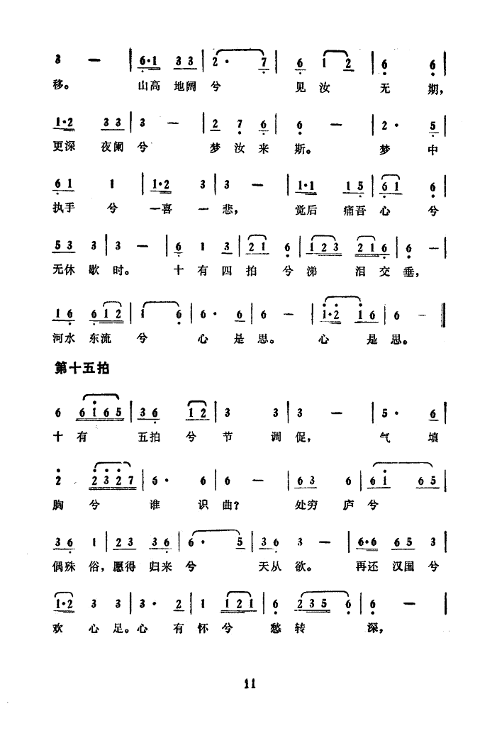 ʮ(ȫ)