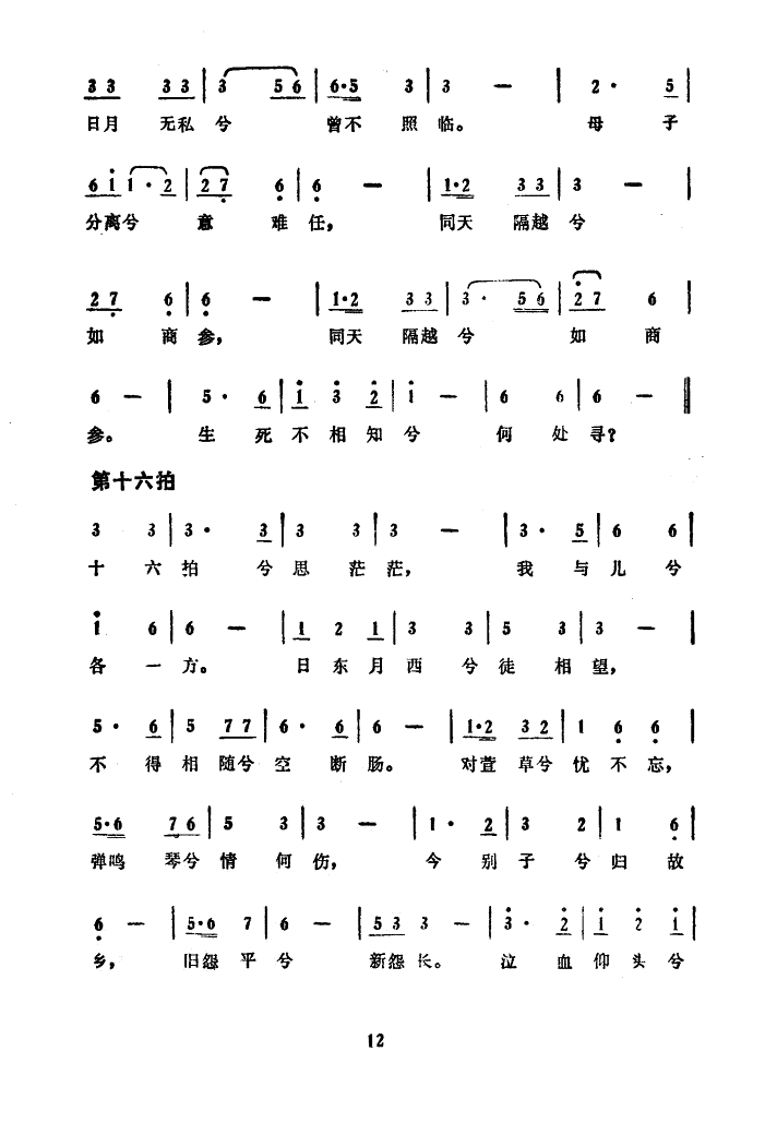 ʮ(ȫ)