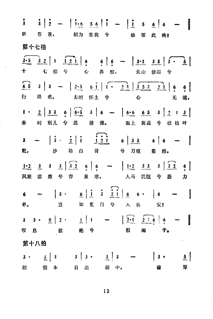 ʮ(ȫ)