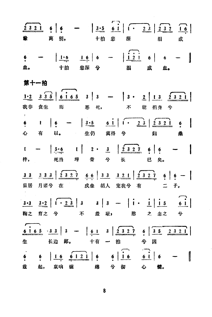 ʮ(ȫ)