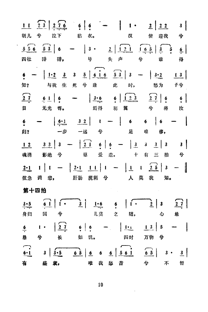 ʮ(ȫ)