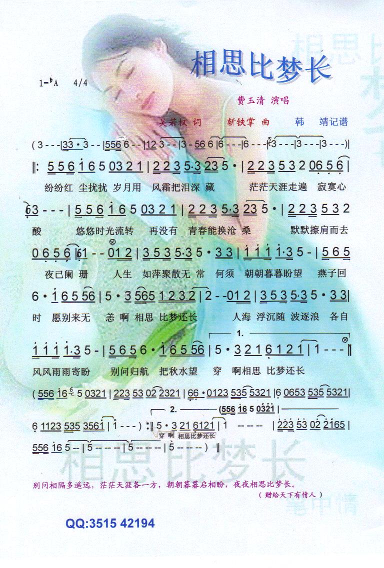 ˼γ.塾ס