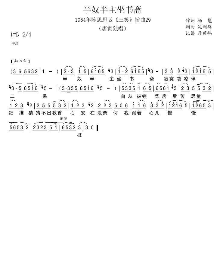 1964˼˼桶Ц29