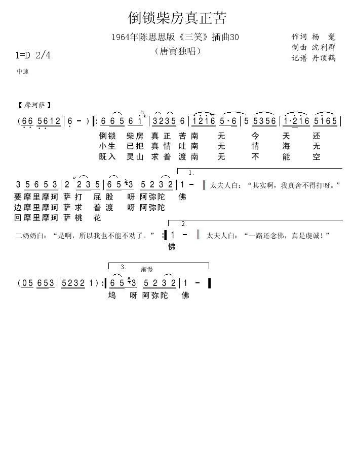 1964˼˼桶Ц30