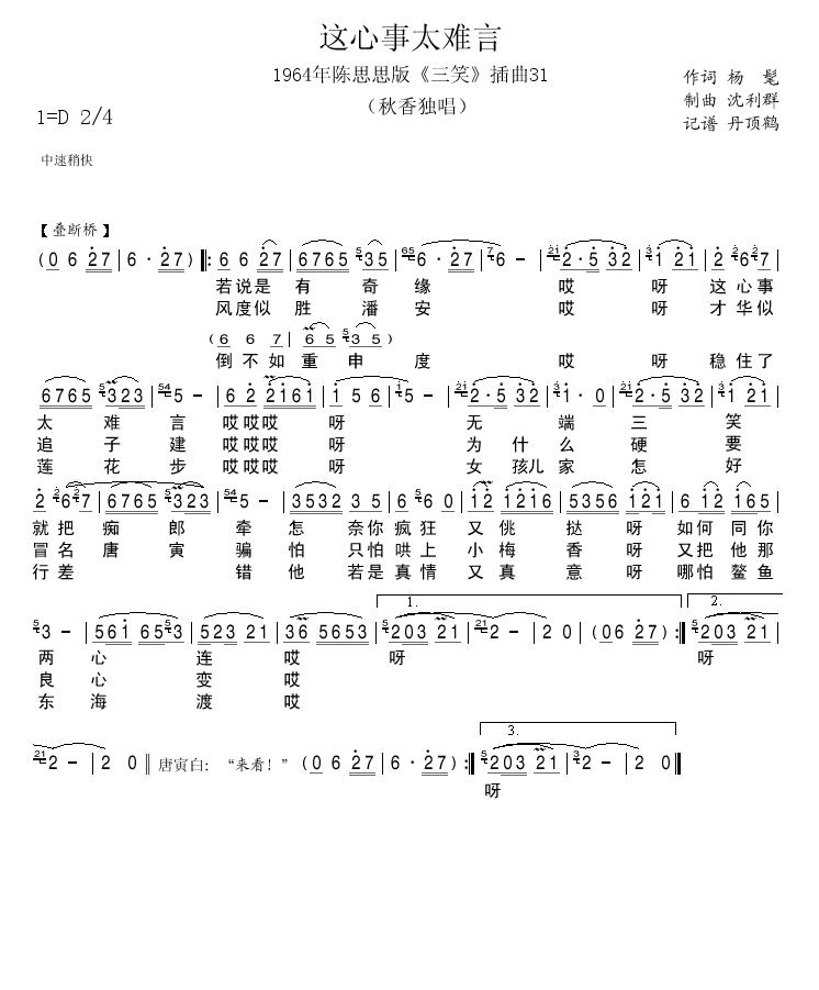1964˼˼桶Ц31