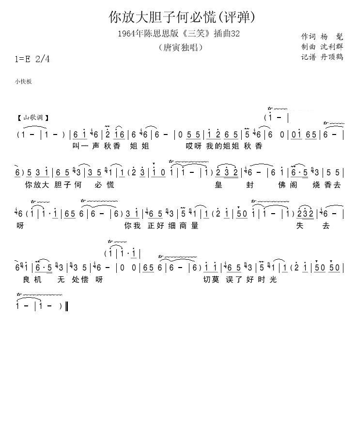 1964˼˼桶Ц32