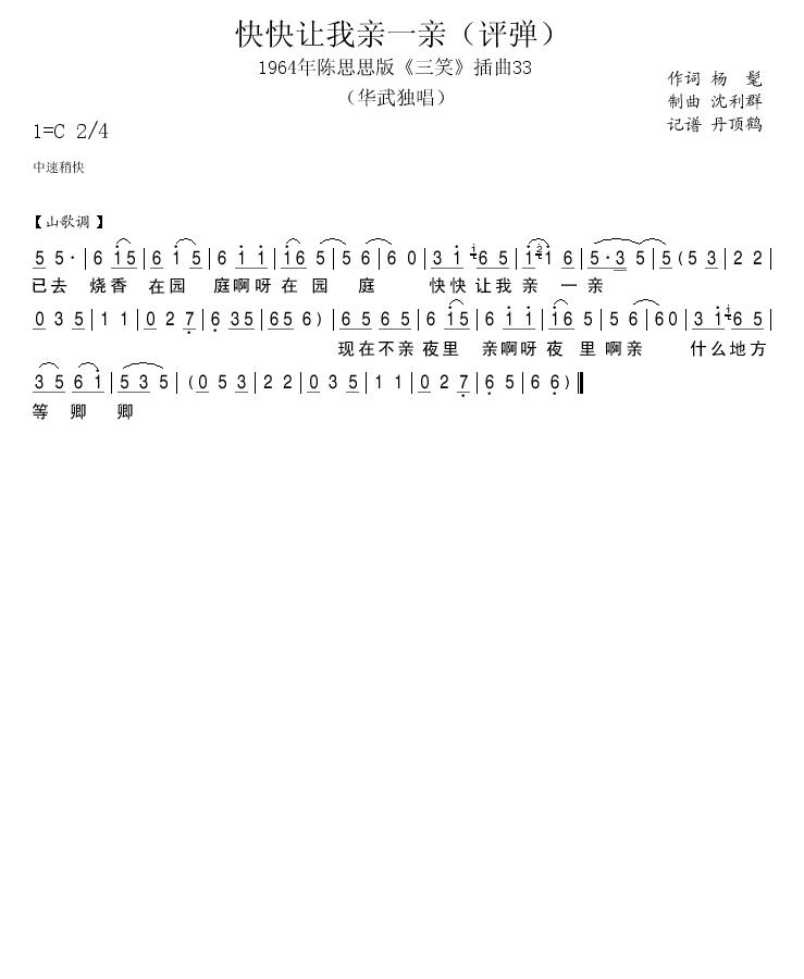 1964˼˼桶Ц33