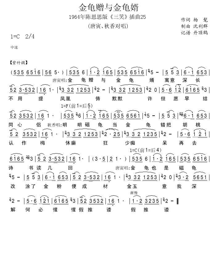 1964˼˼桶Ц25