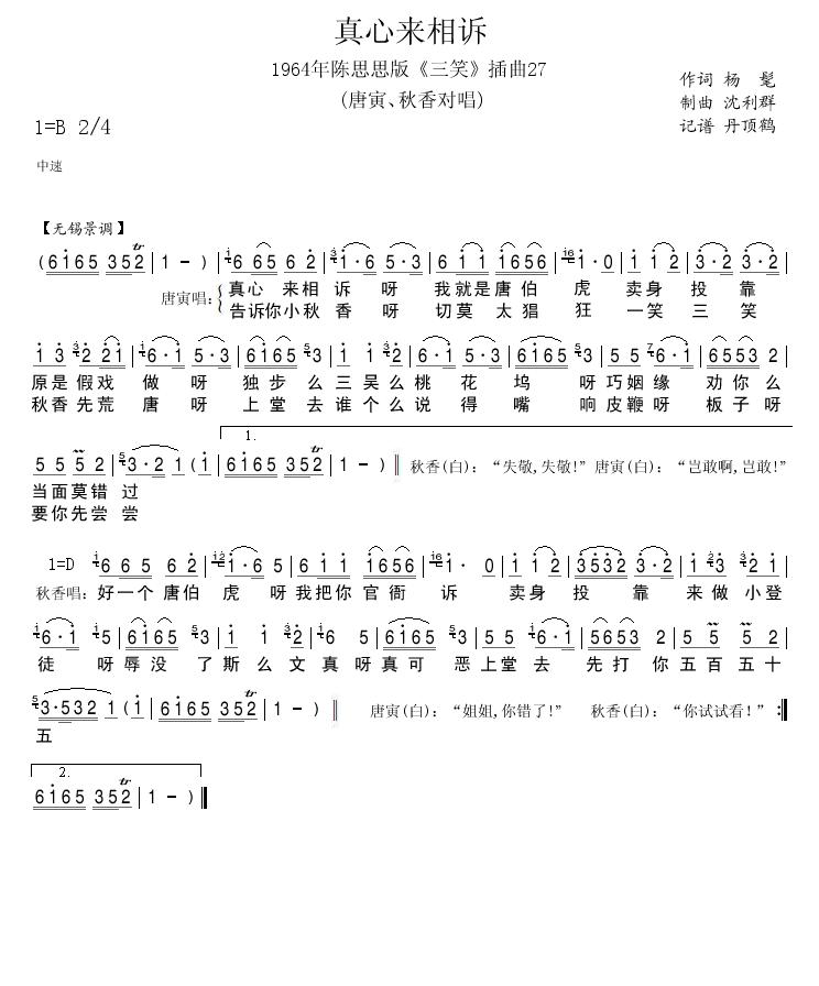 1964˼˼桶Ц27